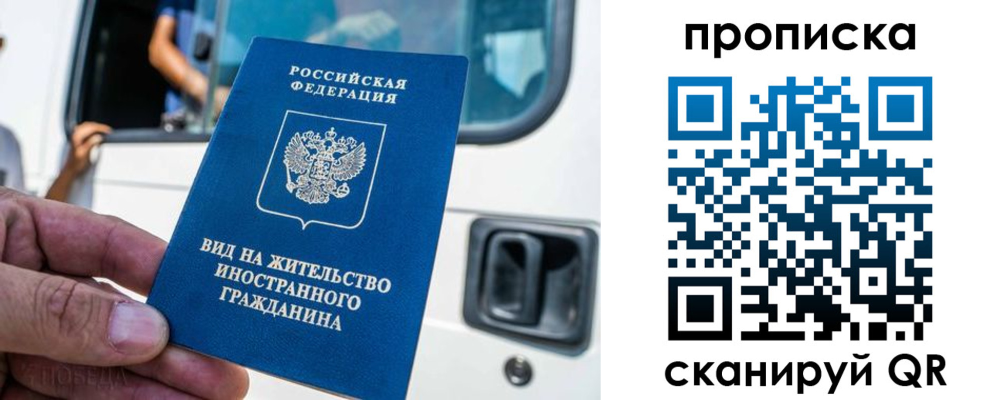 регистрация для дет. сада в Светлом