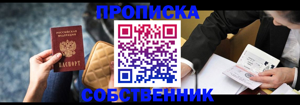 регистрация для дет. сада в Светлом